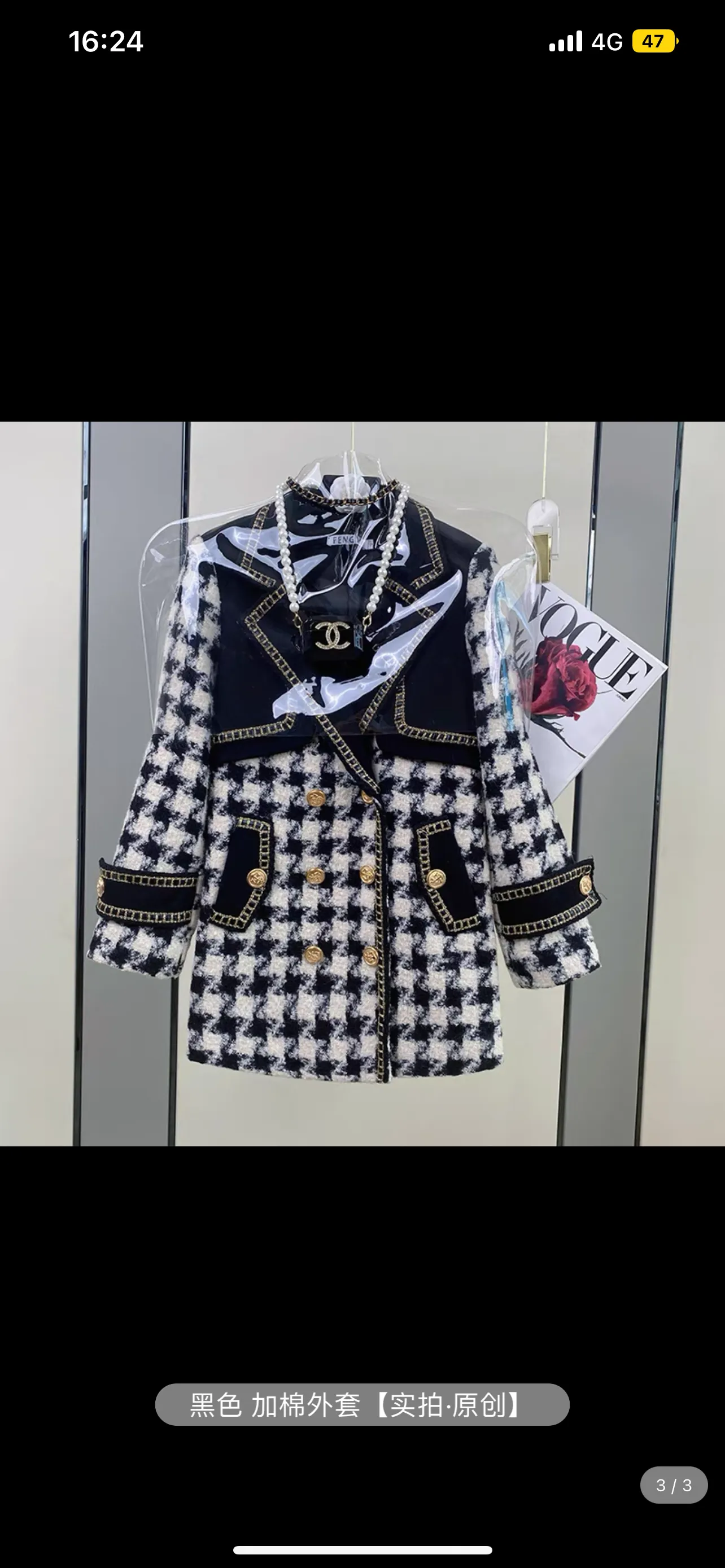 Spot French style small fragrance jacket temperament 2023 new women's suit collar high-end niche top houndstooth